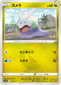 card31989-series61372-rarity95225