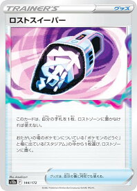 card44433-series61372-rarity95225