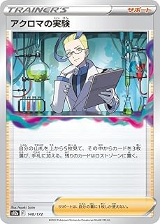card44435-series61372-rarity95225
