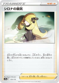 card43739-series61372-rarity95225