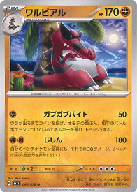 card30391-series61373-rarity65215