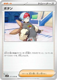 card45092-series61373-rarity65215