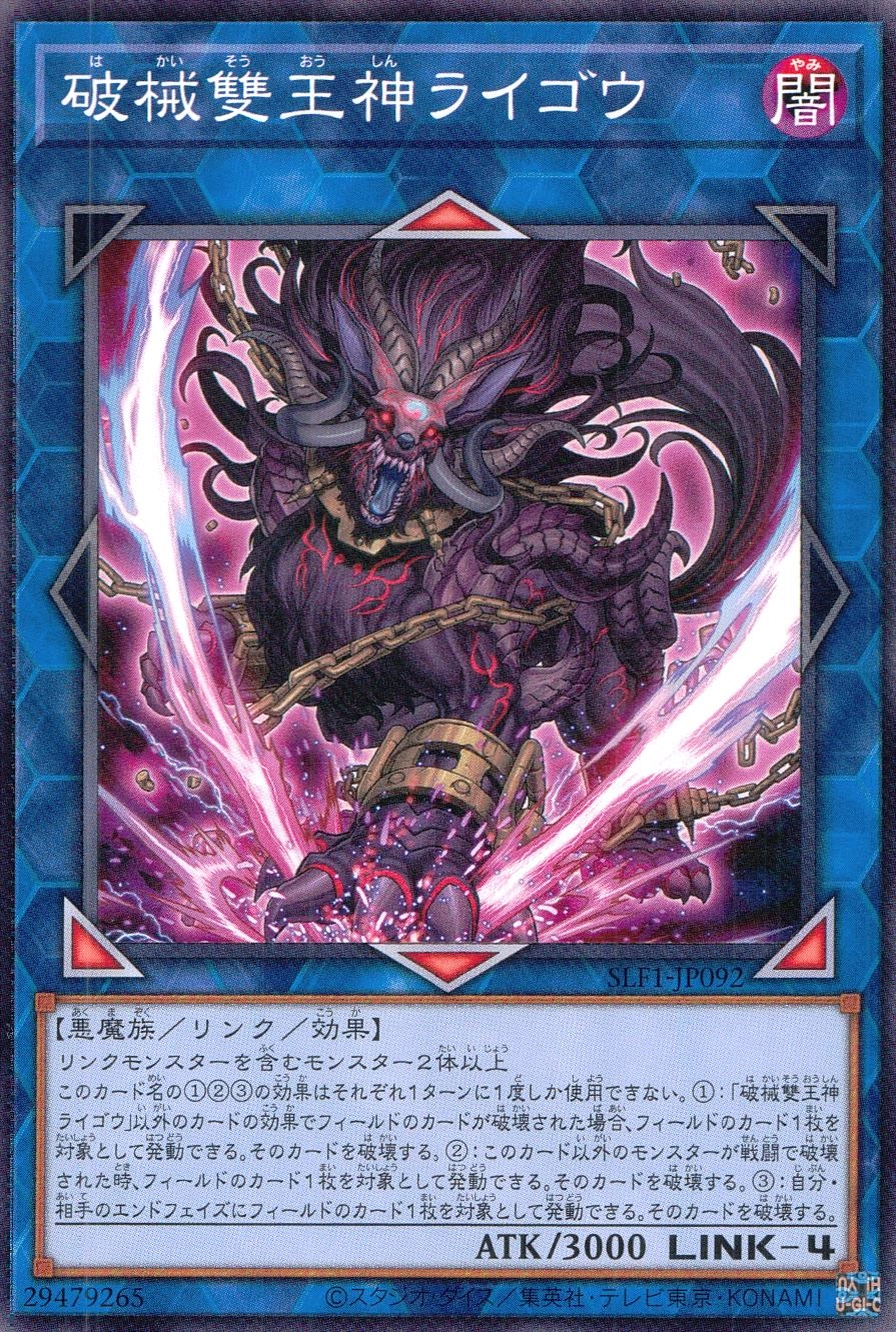 card3765-series3238-rarity1
