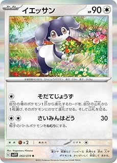 card40545-series61374-rarity65214