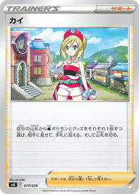 card44116-series61378-rarity95225