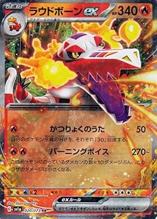 card45360-series61379-rarity73311