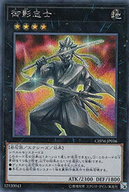 card3784-series8591-rarity5