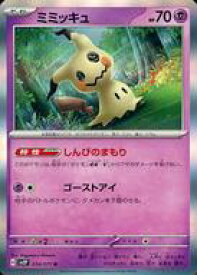 card36669-series61381-rarity65216