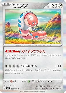 card45520-series61381-rarity65216