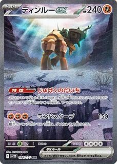 card45613-series61382-rarity86498