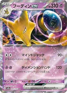 card45735-series61384-rarity73311