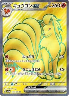 card26269-series61384-rarity71891