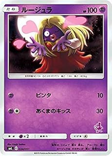 card45794-series61384-rarity71891