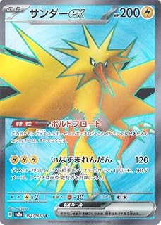 card26513-series61384-rarity71891