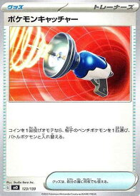 card_30410_series_61385_rarity_95225_