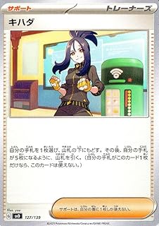 card45406-series61387-rarity95225