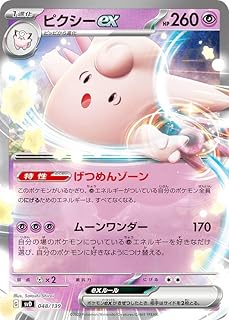 card26536-series61389-rarity95225