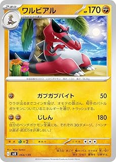 card30391-series61390-rarity95225