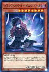 card3818-series8789-rarity3