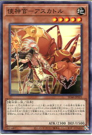 card3820-series2504-rarity1