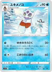 card46287-series61396-rarity71891