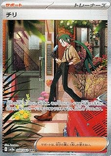 card46346-series61396-rarity86498