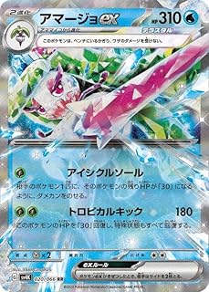 card46440-series61399-rarity73311