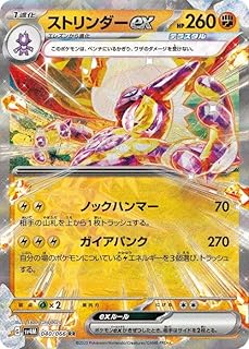 card46555-series61400-rarity73311