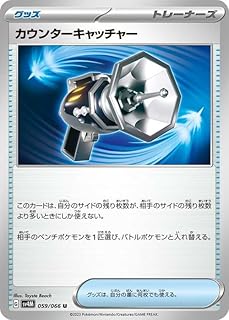 card37076-series61400-rarity65215