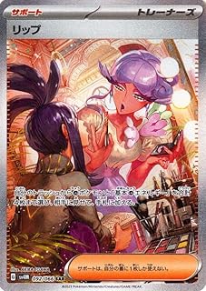 card46581-series61400-rarity65215