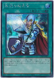 card3834-series1759-rarity5