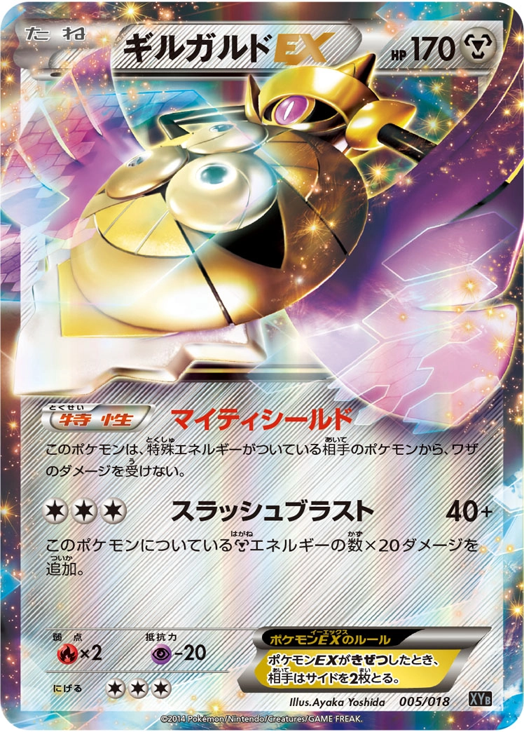 card46560-series61400-rarity71891