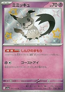 card36669-series61404-rarity80235