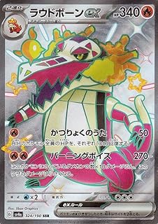 card45360-series61404-rarity80280