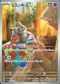 card36669-series61404-rarity86461