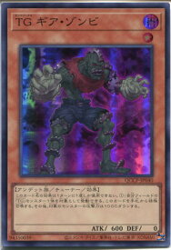 card3858-series2528-rarity3