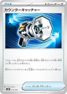 card37076-series61407-rarity95225