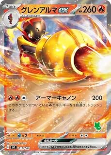 card46435-series61409-rarity95225