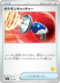 card_30410_series_61409_rarity_95225_