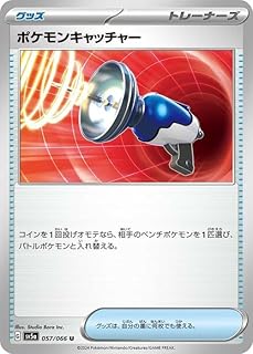 card_30410_series_61411_rarity_65215_