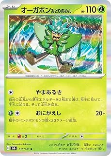 card47533-series61412-rarity65216