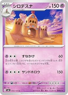 card36448-series61412-rarity65214