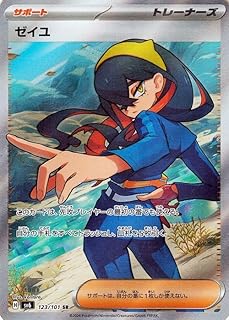 card47615-series61412-rarity71891