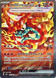 card47540-series61412-rarity86498