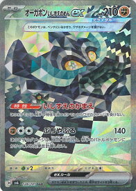 card47583-series61412-rarity86498