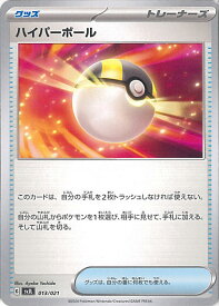 card30668-series61413-rarity95225