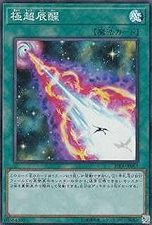 card3891-series8930-rarity3