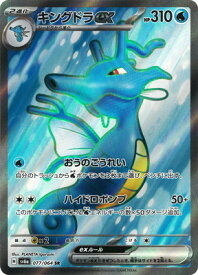 card25978-series61415-rarity71891