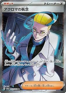 card47752-series61415-rarity71891