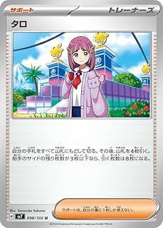 card47885-series61416-rarity65215